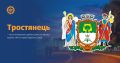 Мініатюра для версії від 11:55, 26 березня 2026
