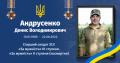 Мініатюра для версії від 00:08, 22 серпня 2023