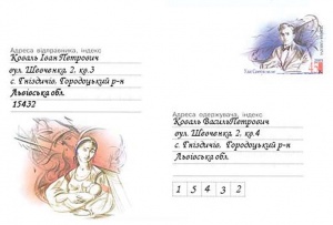 Адресант.jpg