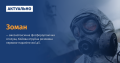 Мініатюра для версії від 10:10, 12 квітня 2022