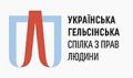 Мініатюра для версії від 13:00, 28 лютого 2023