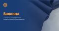 Мініатюра для версії від 10:27, 6 жовтня 2025
