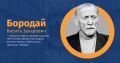 Мініатюра для версії від 11:03, 18 серпня 2025