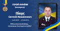 Мініатюра для версії від 13:36, 17 травня 2024