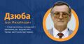 Мініатюра для версії від 11:35, 27 липня 2023