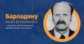 Мініатюра для версії від 13:07, 18 вересня 2023