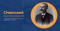 Мініатюра для версії від 14:34, 2 жовтня 2026