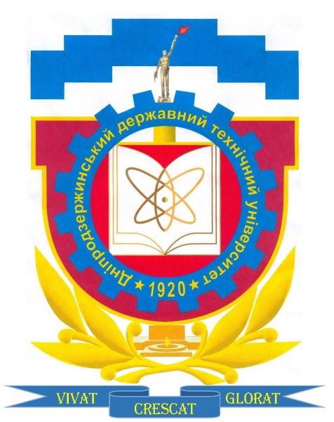 Файл:Герб ДДТУ.jpg