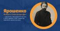 Мініатюра для версії від 12:25, 1 грудня 2025