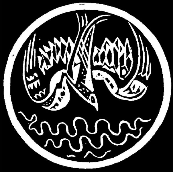 Файл:13. Символи Сковороди. 1969-1971. ЛНГМ.jpg