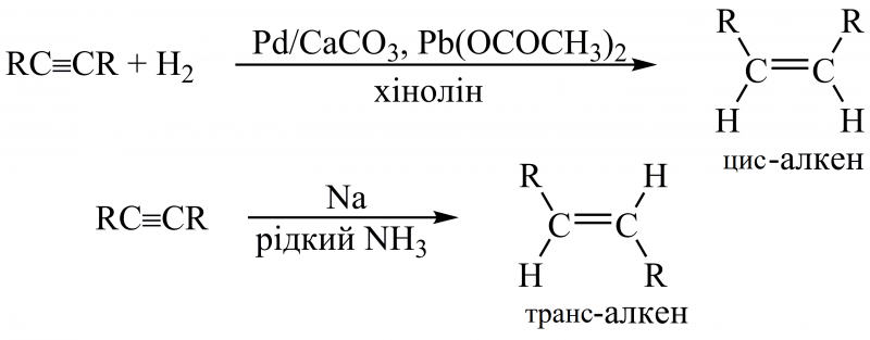 Файл:231Алкени.png