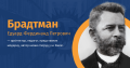 Мініатюра для версії від 01:44, 4 лютого 2022