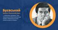 Мініатюра для версії від 10:53, 7 червня 2025