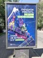 Мініатюра для версії від 10:05, 27 червня 2023
