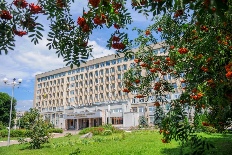Файл:Черкаський національний університет.jpg