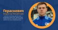 Мініатюра для версії від 16:41, 12 лютого 2026