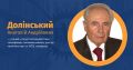 Мініатюра для версії від 12:10, 21 липня 2024