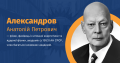 Мініатюра для версії від 12:09, 13 лютого 2023
