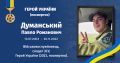 Мініатюра для версії від 12:48, 13 липня 2026
