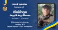 Мініатюра для версії від 12:04, 25 липня 2026