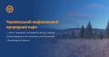 Мініатюра для версії від 11:14, 3 квітня 2025