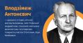 Мініатюра для версії від 11:39, 15 липня 2021