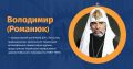 Мініатюра для версії від 12:13, 9 грудня 2024