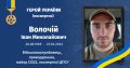 Мініатюра для версії від 11:31, 20 червня 2025
