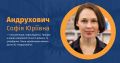 Мініатюра для версії від 12:54, 17 листопада 2025