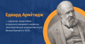 Мініатюра для версії від 13:01, 20 травня 2021