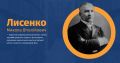 Мініатюра для версії від 12:41, 21 березня 2026