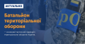 Мініатюра для версії від 12:46, 10 серпня 2022