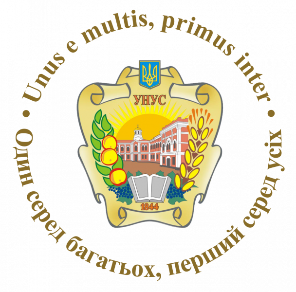 Файл:Емблема УНУС.png