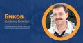Мініатюра для версії від 09:22, 24 червня 2026