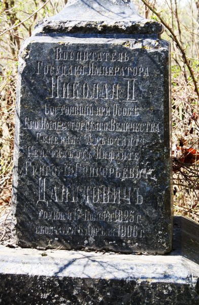 Файл:Троїцька церква у с. Степанівці5.jpg