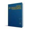 Мініатюра для версії від 14:29, 6 липня 2024