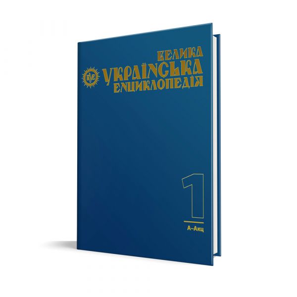 Файл:Vue-book-part-1-cover-1000px.jpg