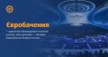 Мініатюра для версії від 13:42, 13 травня 2023