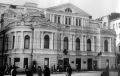 Мініатюра для версії від 14:45, 25 липня 2023