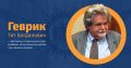 Мініатюра для версії від 12:33, 13 липня 2026