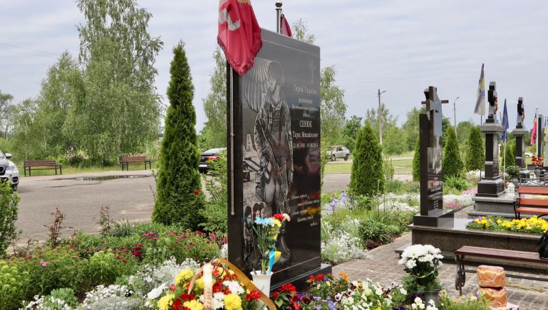 Файл:Могила Тараса Сенюка.jpg