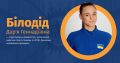 Мініатюра для версії від 12:07, 26 квітня 2024