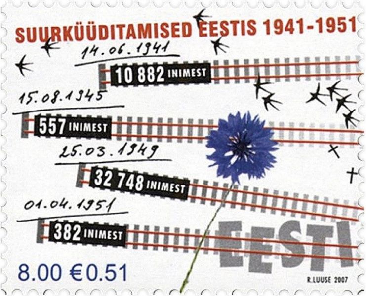 Файл:Операція Північ2.jpg