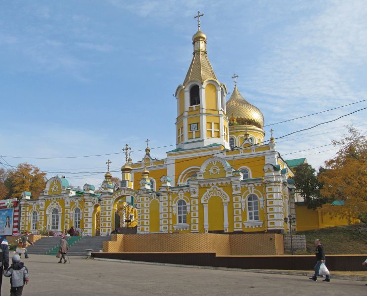 Файл:Куп'янськ2..jpg