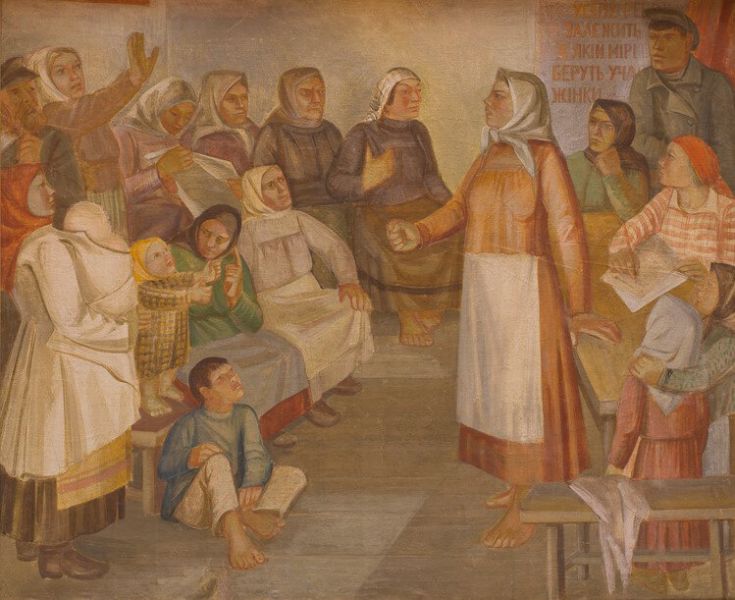 Файл:7 Збори делегаток, 1933 р..jpg