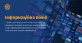 Мініатюра для версії від 13:29, 19 жовтня 2023
