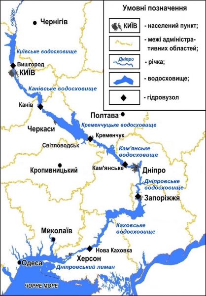 Файл:Стік зрегульований3.jpg