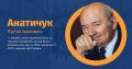 Мініатюра для версії від 11:07, 15 липня 2024