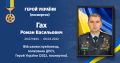 Мініатюра для версії від 11:00, 20 липня 2026
