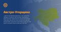 Мініатюра для версії від 12:38, 15 березня 2026